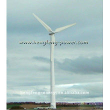 low starting torque wind power generator 150W-100KW ,Direct drive, maintenance-free